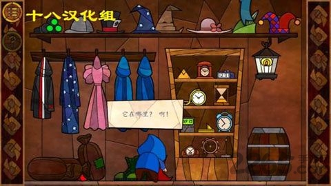 费斯特的奇妙冒险中文版