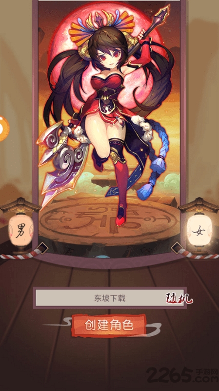 屠鲲攻略手游体验版