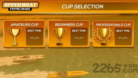 快艇竞速最新版 快艇竞速手机游戏正式版下载