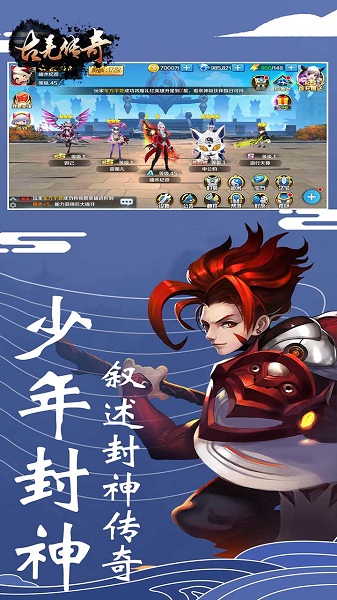 古羌传奇bt版