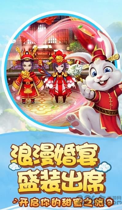 西游寻仙记7477版本