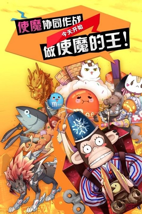 萌王exbilibili版