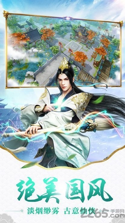 封魔剑侠录最新版 封魔剑侠录官方版