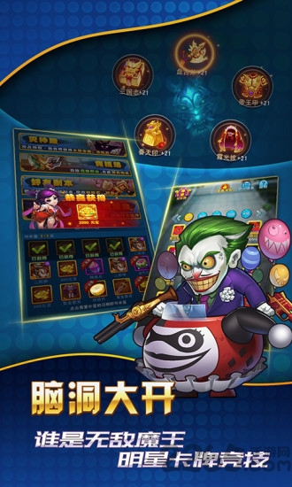 妖游记手机版