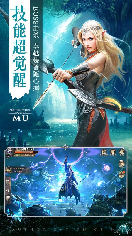 精灵盛典黎明小米版