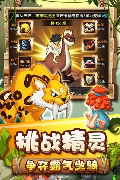 乌鸦森林游戏