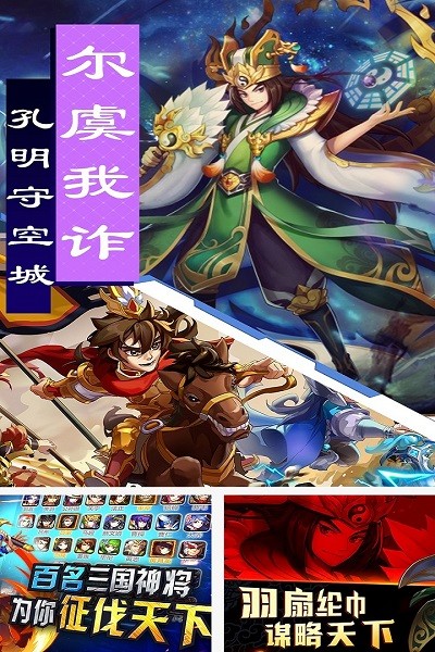 疯狂三公九游版