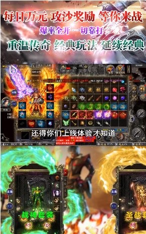 雷霆打金官方版