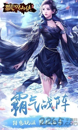 飘渺仙侠gm版