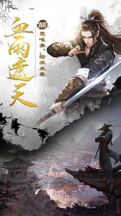 百将江湖ol游戏