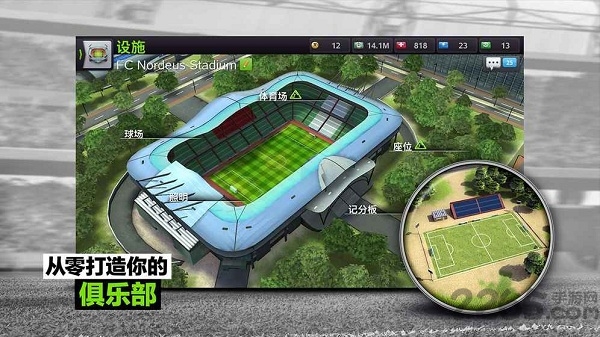 足球经理赢取冠军手机版