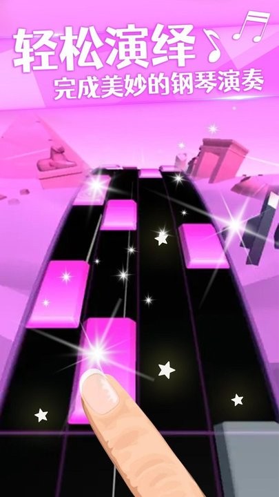 钢琴黑白块最新版 钢琴黑白块游戏下载