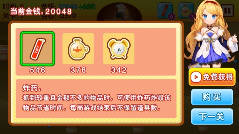 黄金矿工2022游戏 黄金矿工2022手游下载