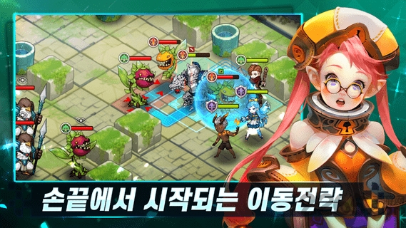地下城杀手手游