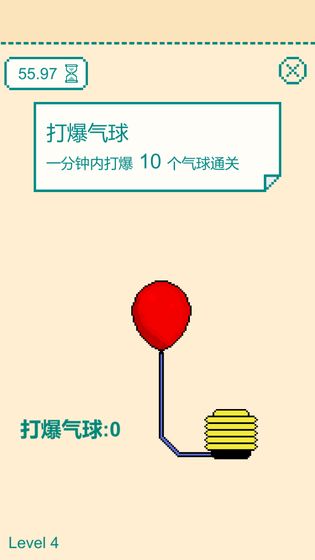 一分钟手速挑战安卓版 一分钟手速挑战游戏下载