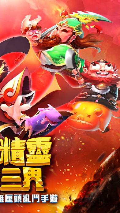 养只精灵手游官方版