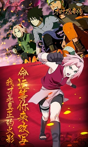 木叶忍者传手游