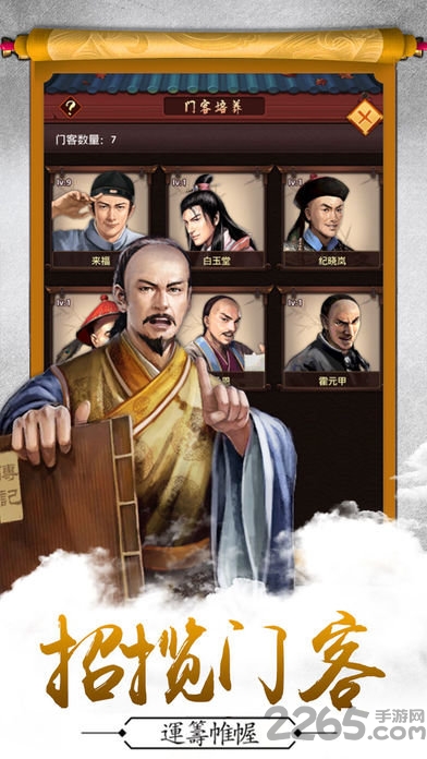 三宫六院七十二妃变态爆衣版