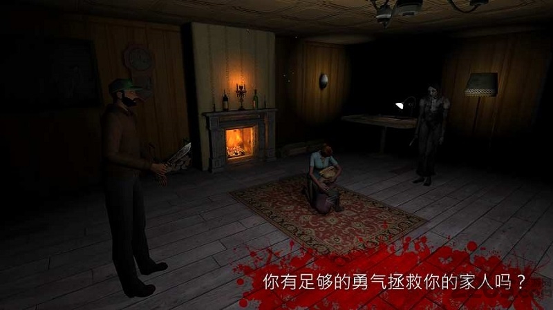 恐惧2尖叫屋游戏下载