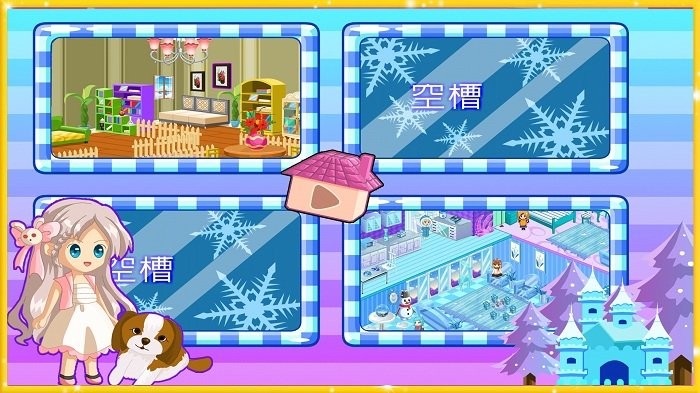 公主城堡装饰最新版