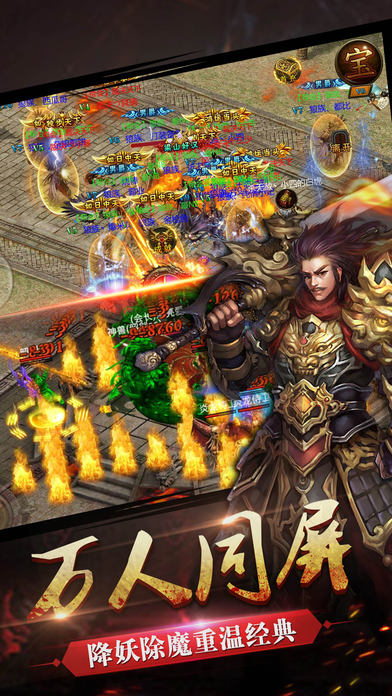 9377屠龙战记手机版