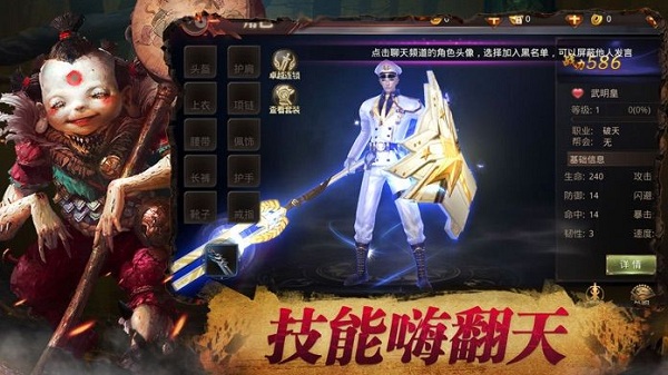 茅山志最新版 茅山志官方版下载