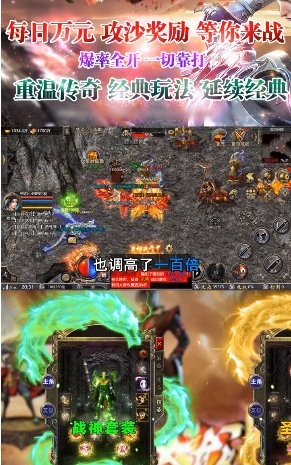 雷霆打金官方版