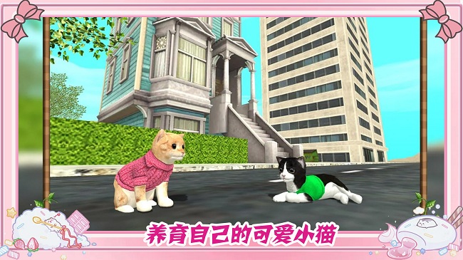 墩墩猫物语最新版