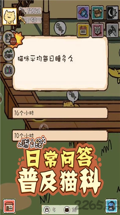 猫力给华为版下载