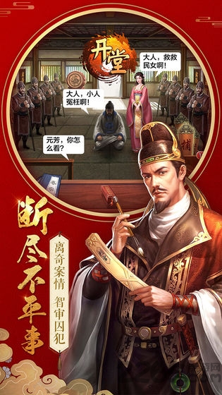 不一样的传奇bt版