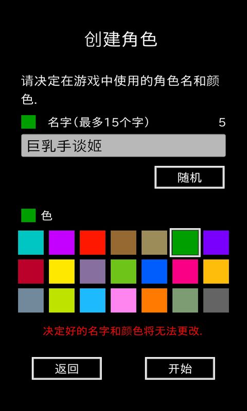 地牢武士中文修改版