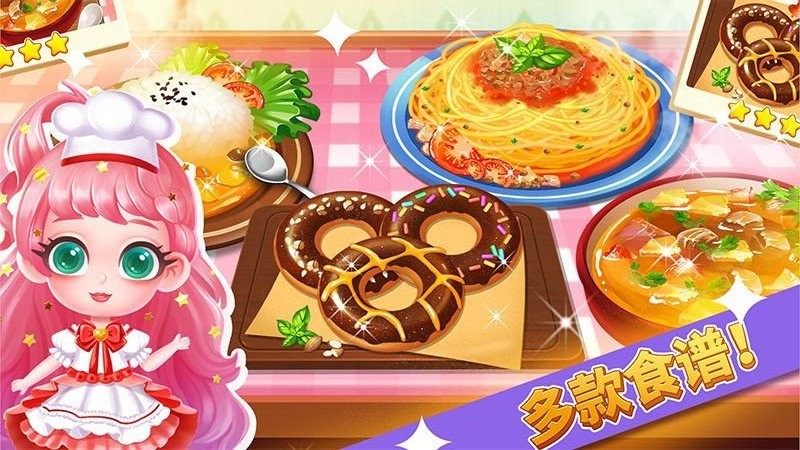 啵啵美食庄园游戏