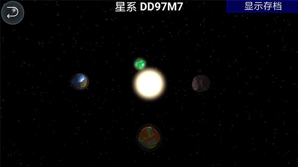 袍子进化论中文破解版