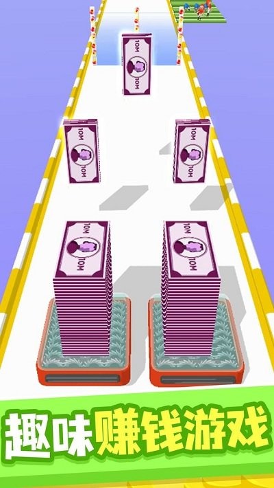 一路向钱游戏下载