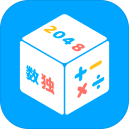 数学游戏合集手机版