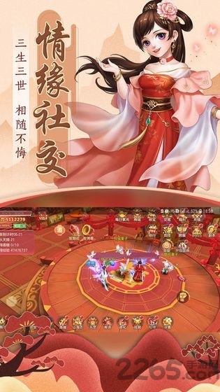 剑侠九歌官方版