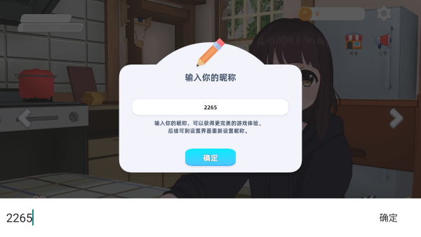 七濑派对免费下载