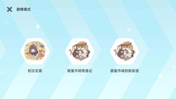 七濑派对免费下载