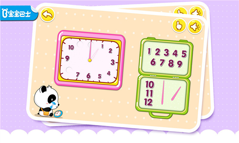 宝宝巴士宝宝认时钟