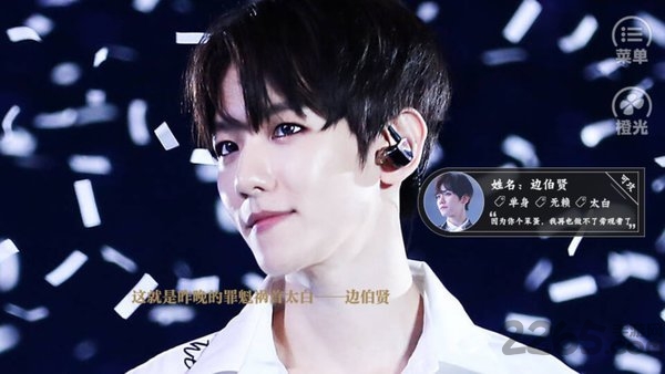橙光exo月老下线制霸破解版