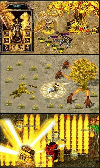 传奇归来超变版游戏