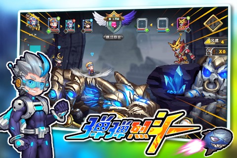 弹弹烈斗手机版