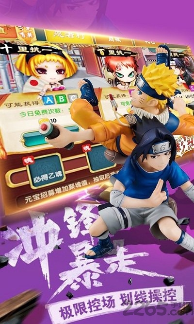 忍界传说手游单机版