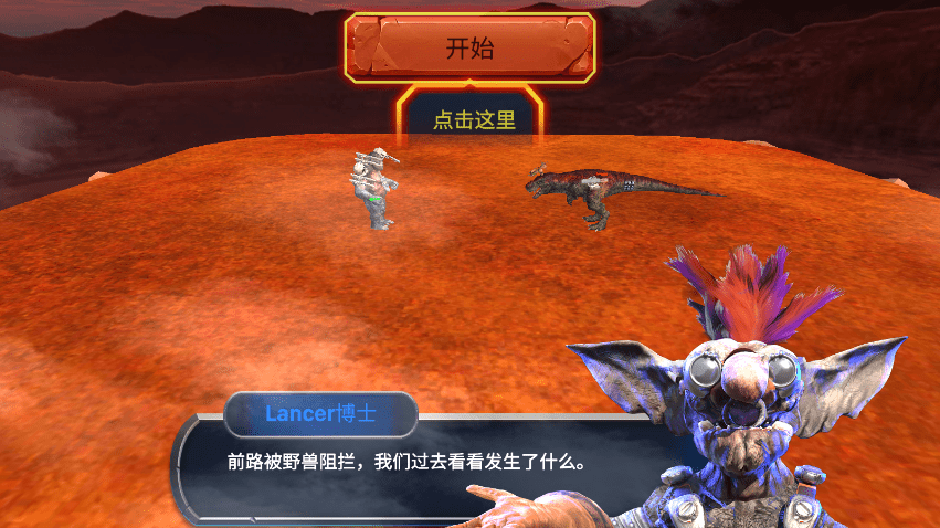动物战争模拟器国际服内置菜单最新版