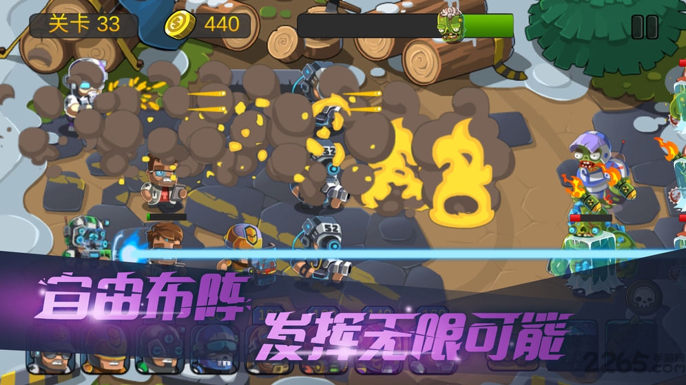 僵尸行动队2手游最新版