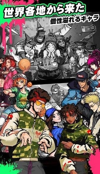 城市篮球自由式官方版