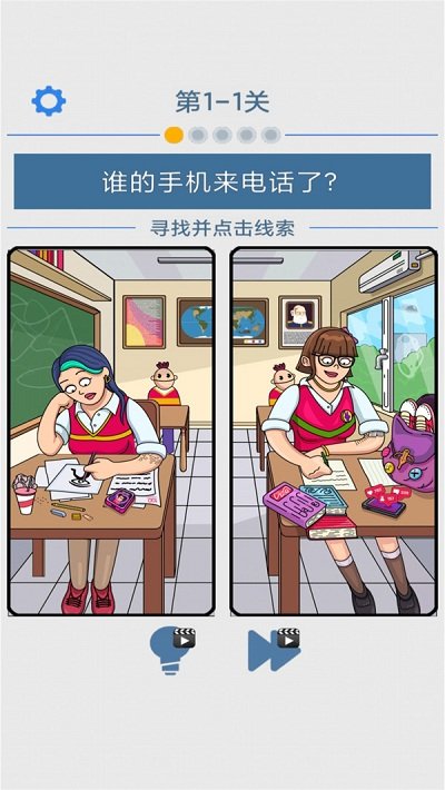 模拟大侦探4399游戏下载