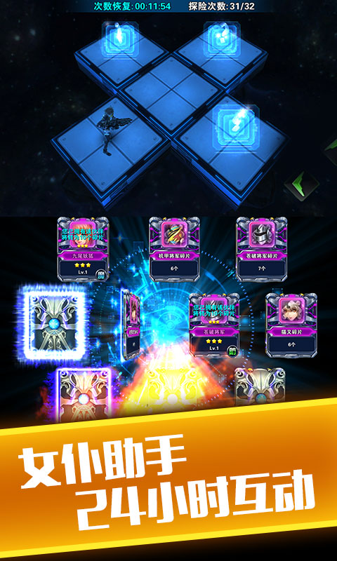 x战娘vr版手游
