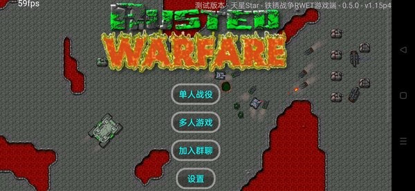 铁锈战争海军霸业最新版