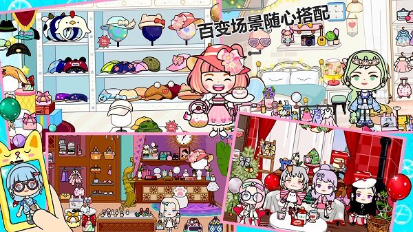 米小镇网红奶茶店完整版